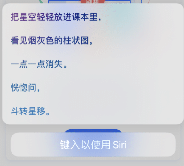 iPhone如何讓Siri講冷笑話 iPhone中Siri有趣功能介紹