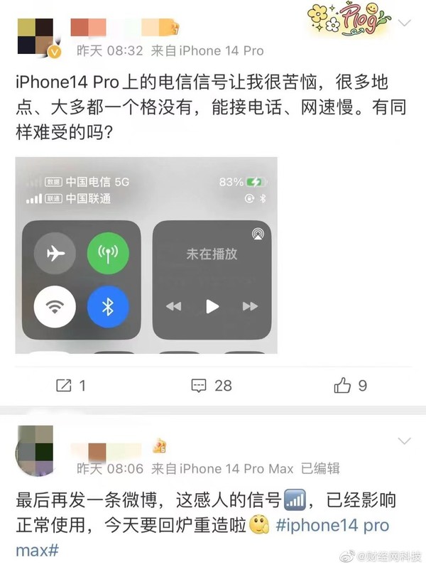 iPhone 14 Pro²źźܲ iPhone 13