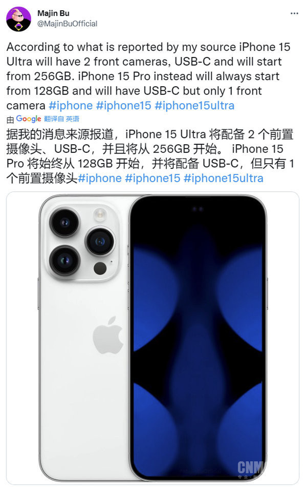 iPhone 15 Ultra䱸ǰ˫