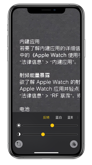 iPhone有哪些實用的輔助功能 iPhone實用輔助功能介紹