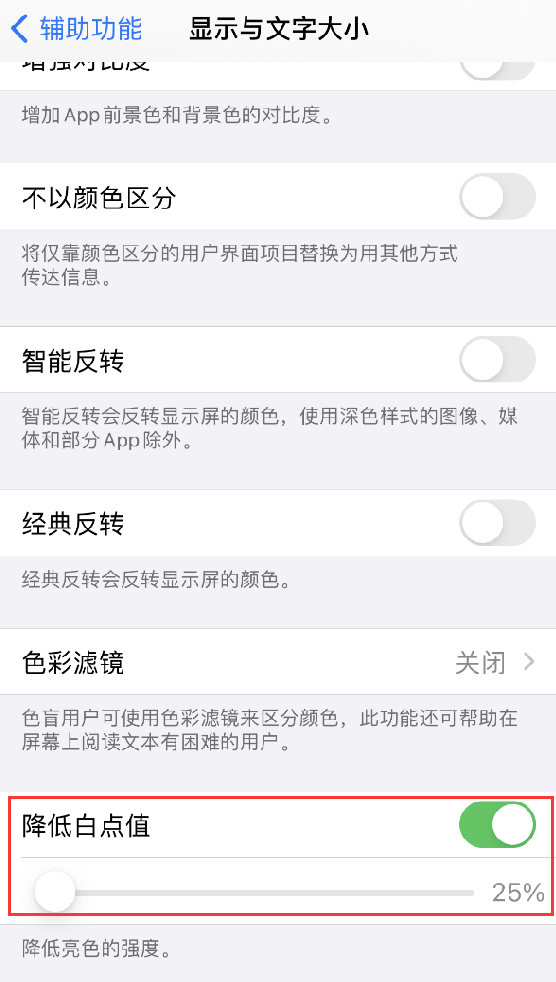 iPhone有哪些實用的輔助功能 iPhone實用輔助功能介紹