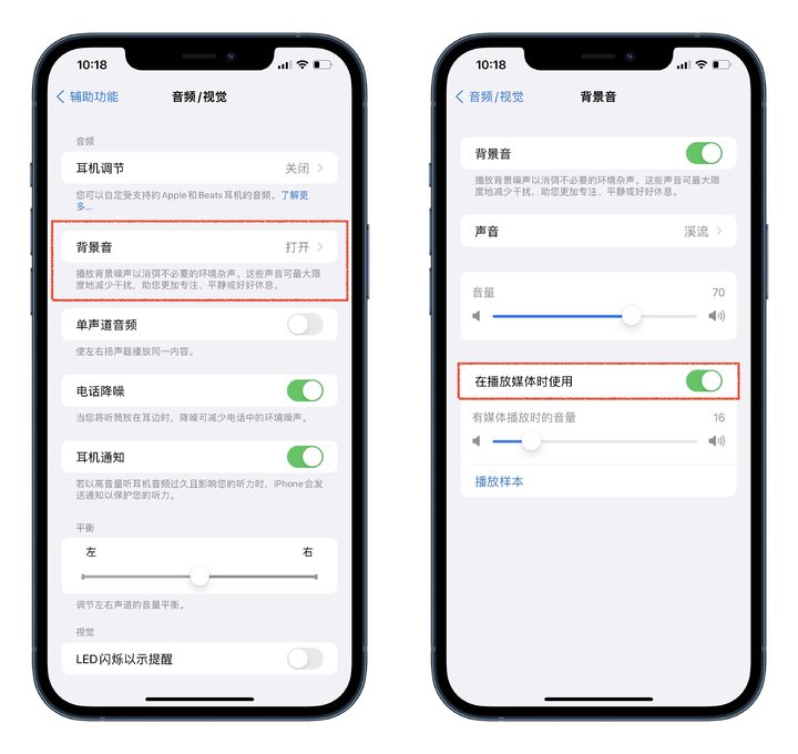 iPhone有哪些實用的輔助功能 iPhone實用輔助功能介紹