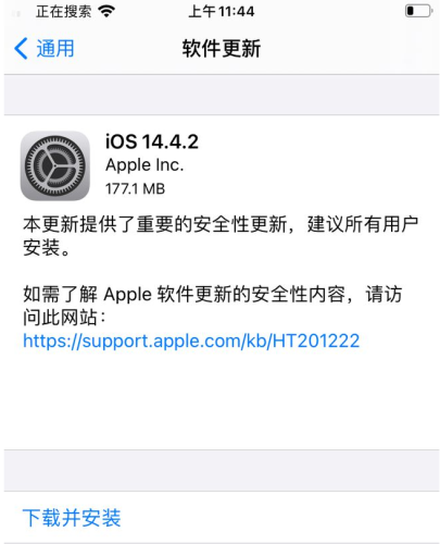 iOS14.4.2ź iOS14.4.2ֵ