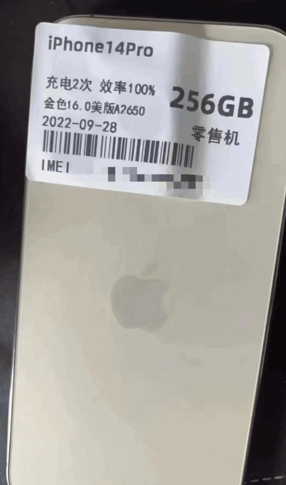 華強北美版iPhone14Pro上市沒有預留SIM卡槽強行挖