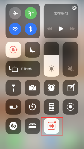 iOS14如何識別周圍聲音 iOS14識別聲音方法