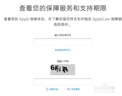 iPhone13怎麼辨別真假和二手？iPhone13辨別真假/二手翻新機的方法