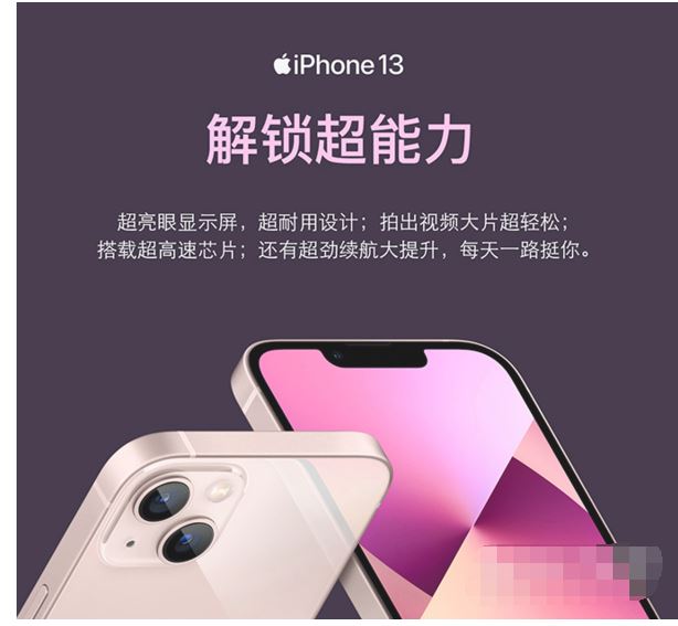 iphone13如何取消拍照聲音的方法