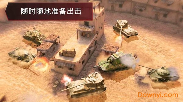 world of tanks blitz apkɫ