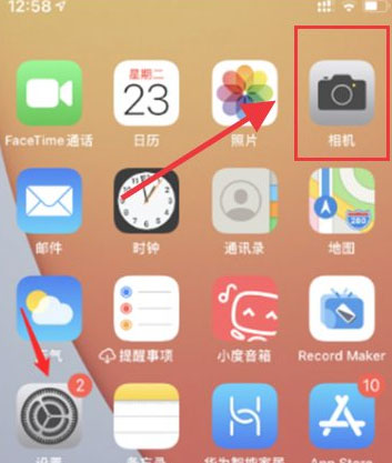 iPhone13Pro如何使用激光雷達?iPhone13Pro使用激光雷達教程