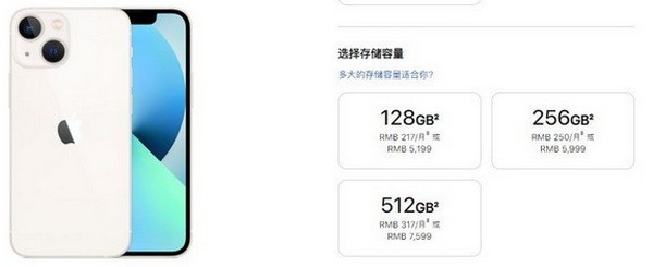 iphone13系列運行內存多大 iPhone13系列運行速度比iPhone12快嗎