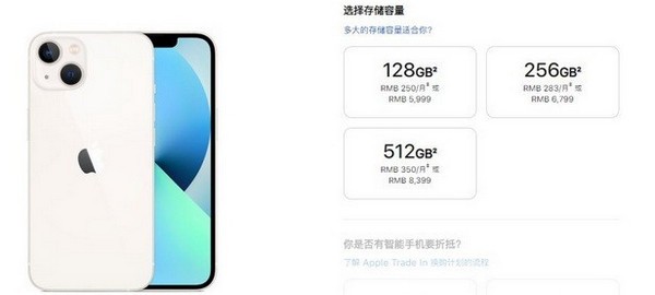 iphone13系列運行內存多大 iPhone13系列運行速度比iPhone12快嗎