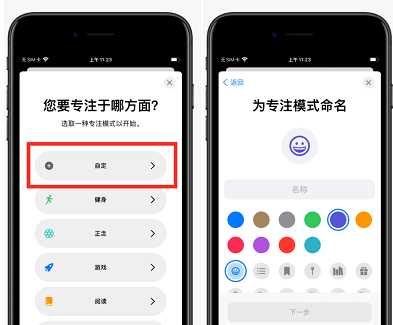 ios15戀愛模式有什麼用 ios15左上角愛心戀愛模式怎麼設置