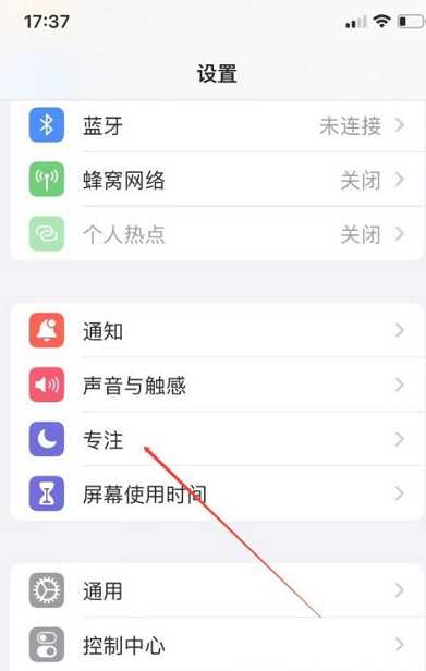 ios15戀愛模式有什麼用 ios15左上角愛心戀愛模式怎麼設置