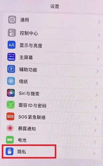 ios15戀愛模式有什麼用 ios15左上角愛心戀愛模式怎麼設置