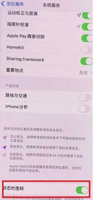 ios15戀愛模式有什麼用 ios15左上角愛心戀愛模式怎麼設置