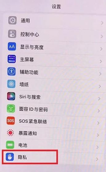 ios15戀愛模式在哪打開?ios15戀愛模式設置方法