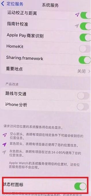 ios15戀愛模式在哪打開?ios15戀愛模式設置方法