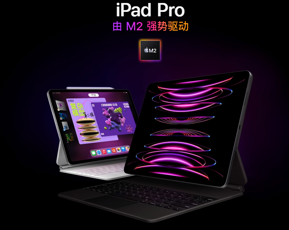 ƻ iPad Pro 2022  iPad 10 ʽ