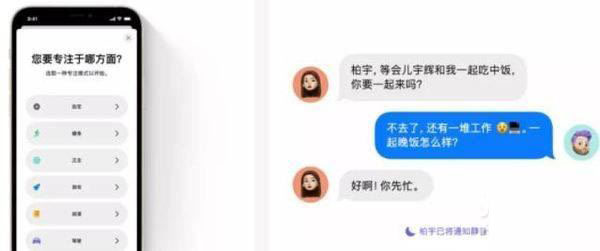 蘋果ios15值得升級嗎？蘋果ios15升級體驗(附升級教程+更新內容)