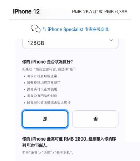 iphone12iphone13proҪǮ 1213proŲǮ