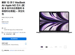 ƻϼ M2 ° MacBook Air 13 ӢʼǱ