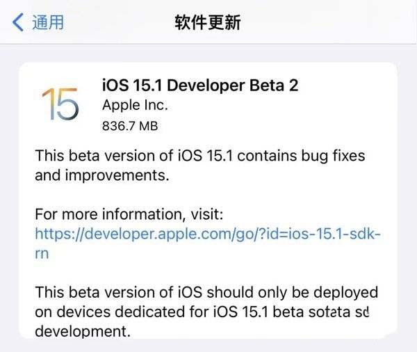 iOS15.1Beta2ʲô iOS15.1Beta2ݻ