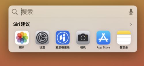 iOS15۽Щ仯 iOS15۽ܸĽ