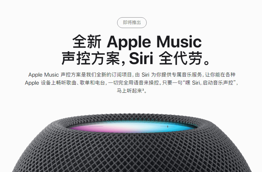 iOS15.2¹Apple Musicطʲô Apple Musicطϸ