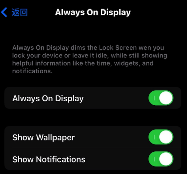 iOS 16.2 Beta 3 ƻ iPhone 14 Pro ϵ AOD Ϣʾֽ֧ñֽ֪ͨ