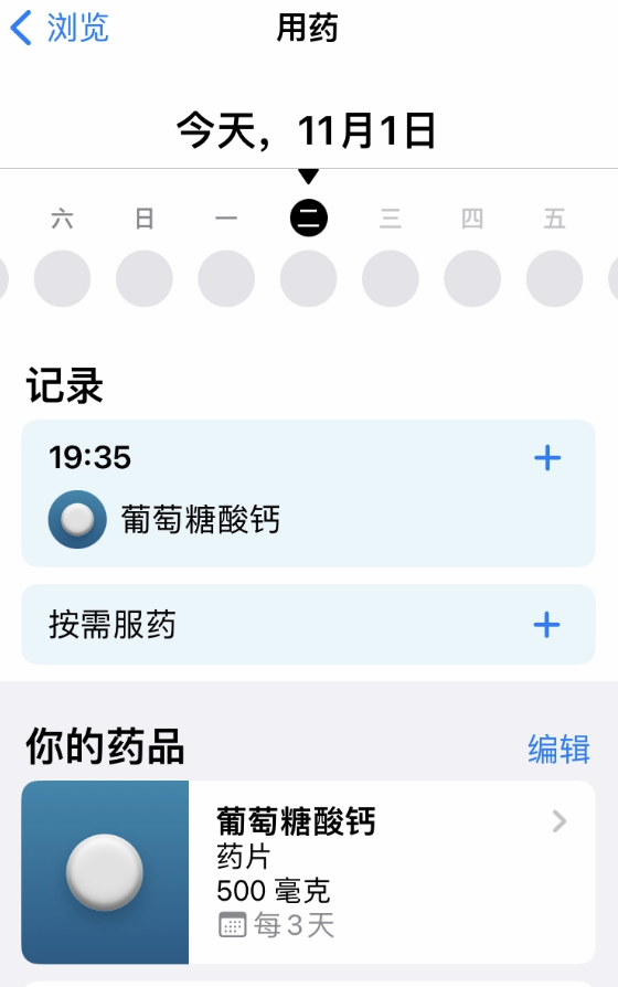 ʾƻ iOS 16.2 ȫСûҩʱ