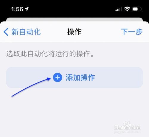 iPhone13怎麼改充電提示音？iPhone13自定義充電音方法