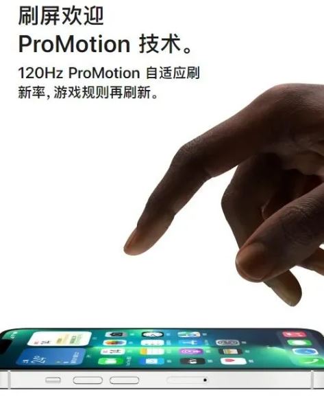 iPhone 13 漏洞頻發，剛到手就要翻車？