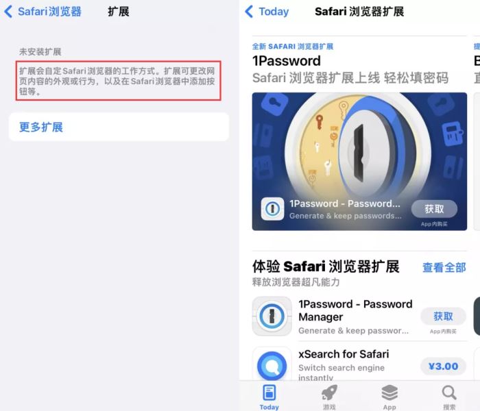 iPhone 13 漏洞頻發，剛到手就要翻車？