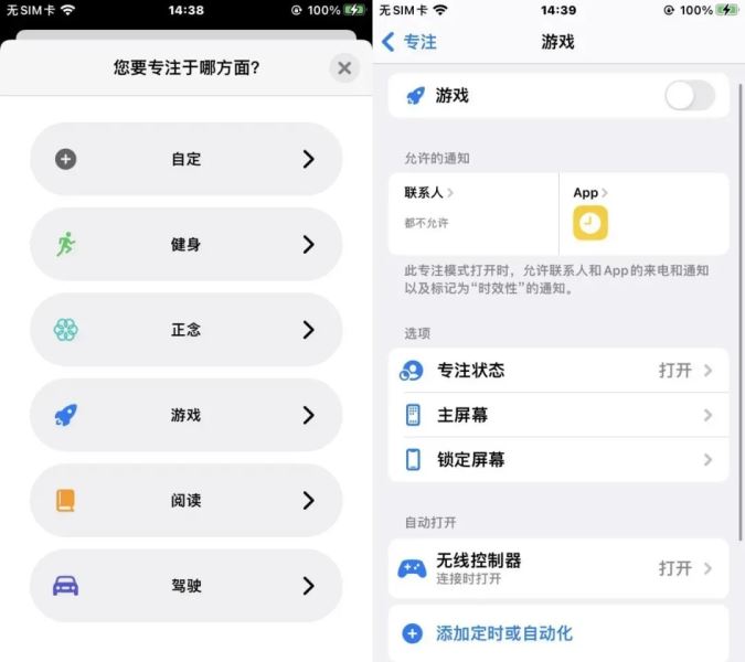 iPhone 13 漏洞頻發，剛到手就要翻車？