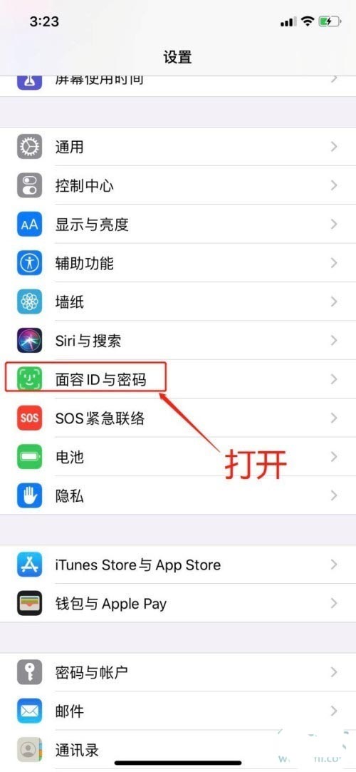 iPhone13pro怎麼設置面容解鎖