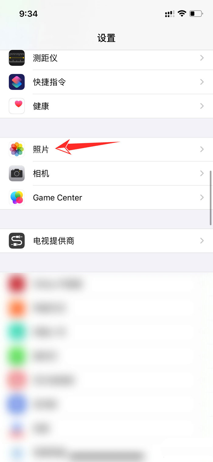 iPhone13promax相簿怎麼顯示與隱藏?