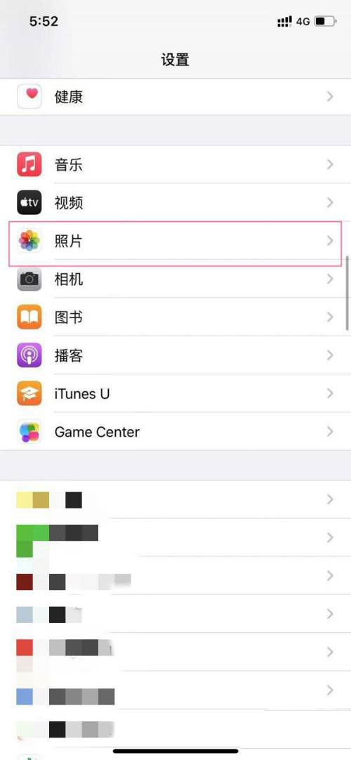 iPhone13promax相簿怎麼顯示與隱藏?