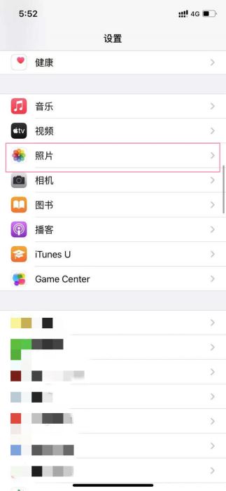 iphone13手機如何隱藏相簿?iphone13隱藏相簿的方法