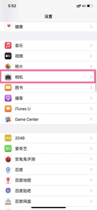 iphone13pro如何關閉HDR功能?iphone13pro設置HDR的方法