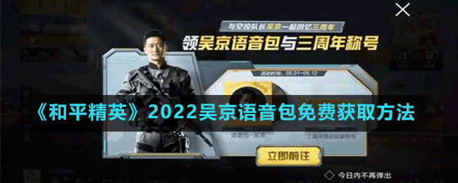 ƽӢ2022⾩ѻȡ