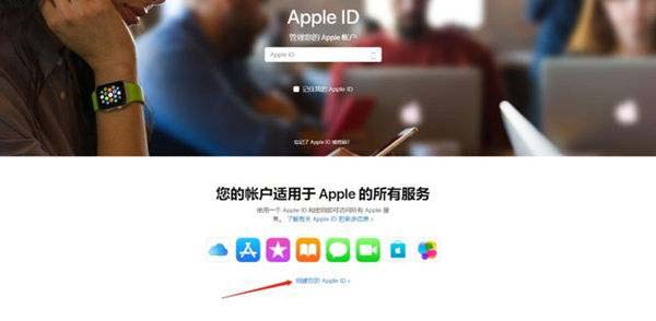 iPhone13新ID如何註冊 新ID註冊圖文教程