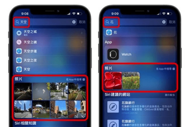 iOS15相機拍攝和照片編輯有哪些技巧