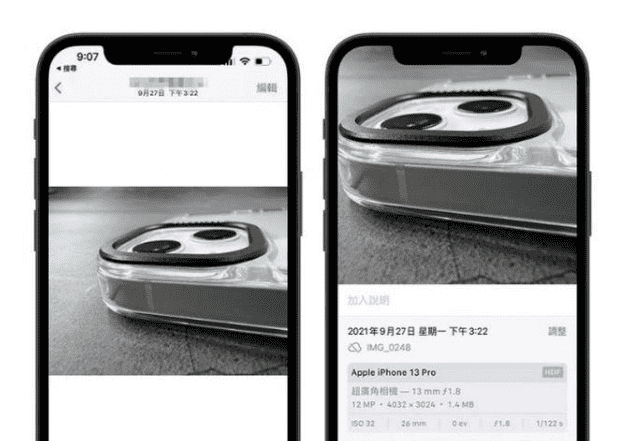 iOS15相機拍攝和照片編輯有哪些技巧