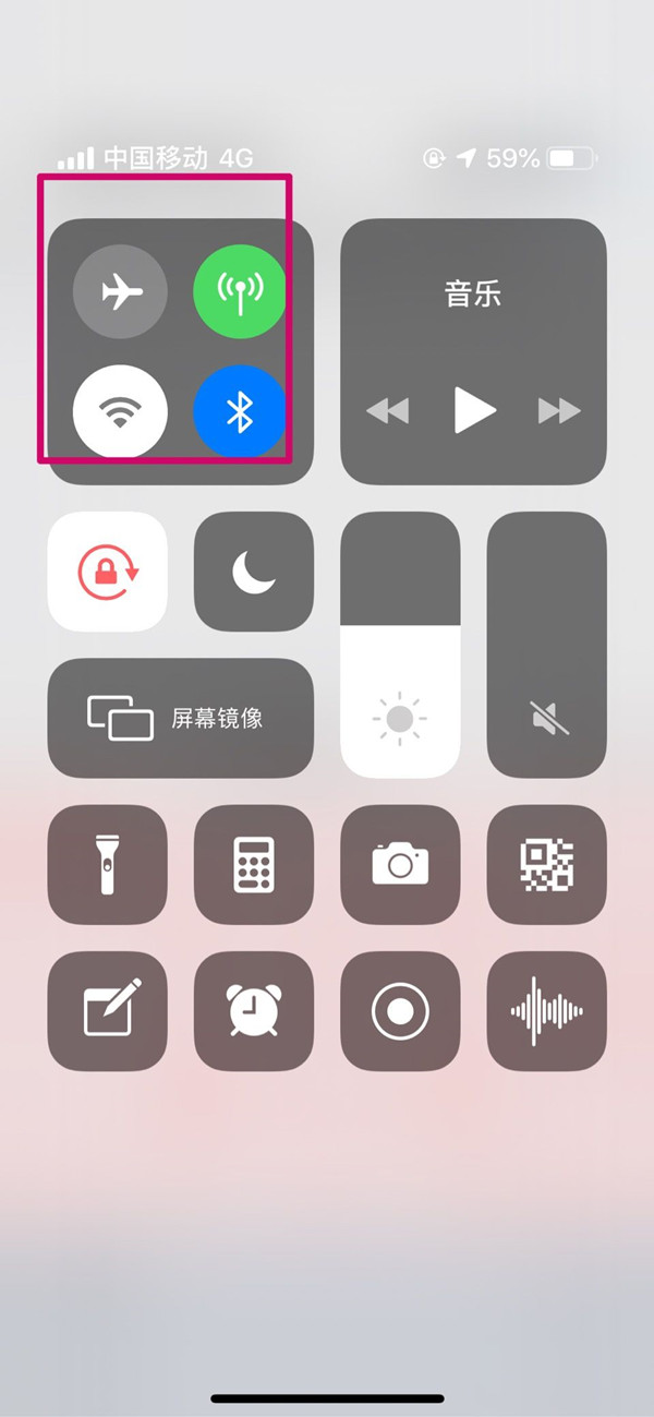 蘋果如何查看幾個人連接熱點 iOS15連接熱點人數怎麼顯示