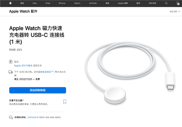 ƻ Apple Watch 䡱ݣ45 ӿɳ 80%