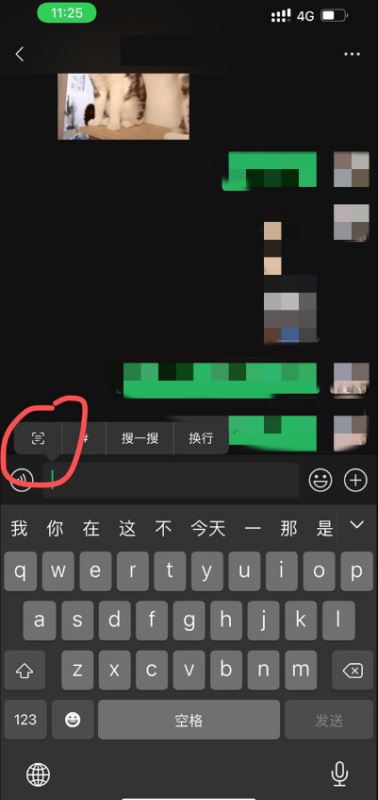 iOS15默認輸入法怎麼換行 iOS15換行鍵在哪