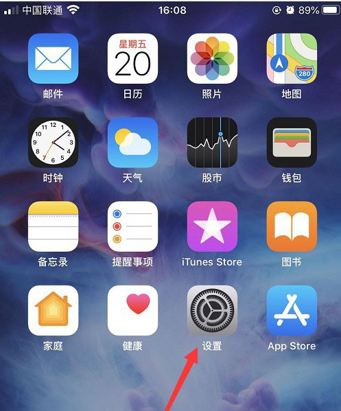 iPhone怎麼給應用上鎖? 蘋果手機鎖住app的技巧