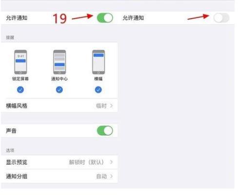 iphone怎麼關閉快捷指令彈窗 蘋果手機關閉快捷指令彈窗方法