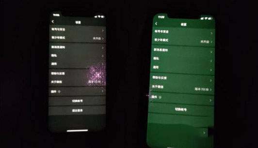 iphone13promax屏幕发红和发绿的解决方法