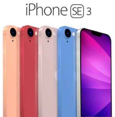iPhoneSE3有哪些颜色 iPhoneSE3手机配色介绍